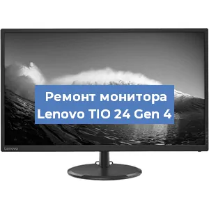 Замена разъема питания на мониторе Lenovo TIO 24 Gen 4 в Челябинске